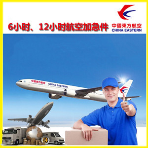 长水机场空运公司谈空运的四大作用是什么